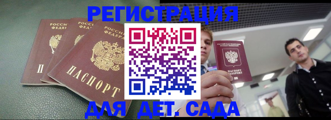 найти адрес прописки в Абакане